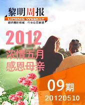 濃情五月，感恩母親
