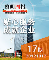 優(yōu)良產(chǎn)品打造優(yōu)良品牌，優(yōu)良服務(wù)成就優(yōu)良企業(yè)